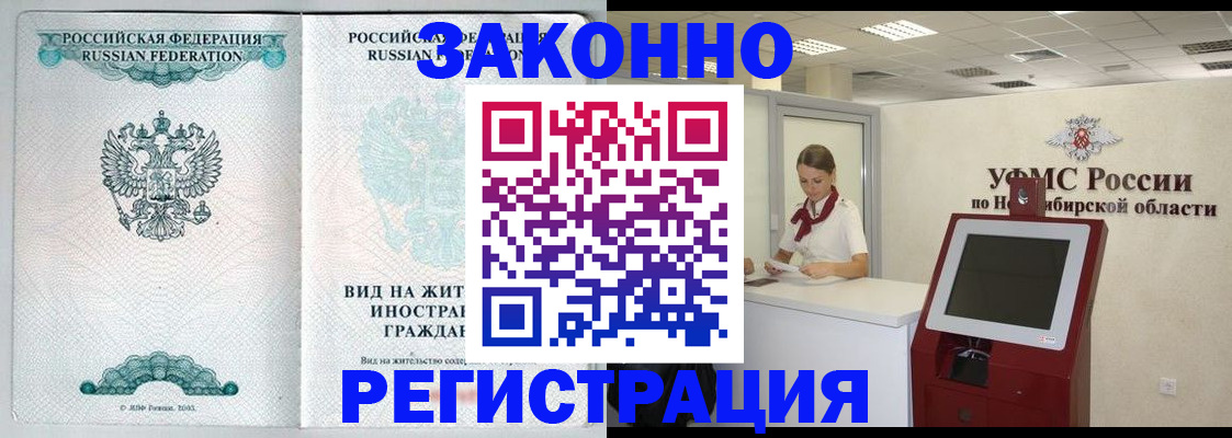 регистрация для школы в Пензенской области